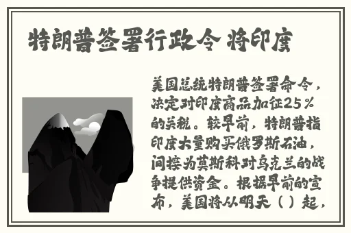 **樱花未增减